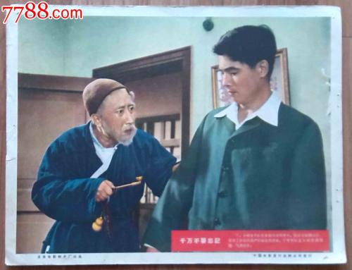 买个假的中专文凭
